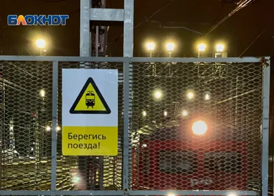 Неизвестный сообщил о минировании пассажирского поезда Челябинск-Адлер