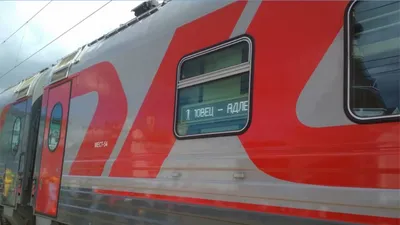 Авария задержала поезд «Адлер-Череповец» - Вся.РФ