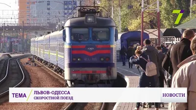 Одесский транспорт на карантине: забитый поездами вокзал и пустые  автостанции (ФОТО) | Пасажирський Транспорт