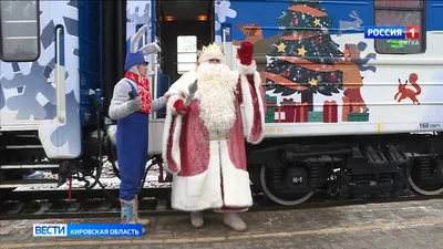 Поезд Деда Мороза в 2023-2024 году: расписание и билеты