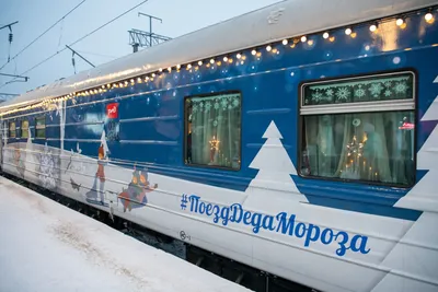 Нижневартовск готовится встретить Поезд Деда Мороза