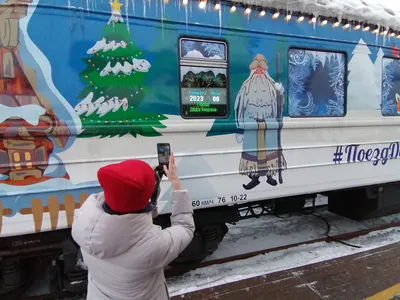 Как попасть в поезд Деда Мороза?