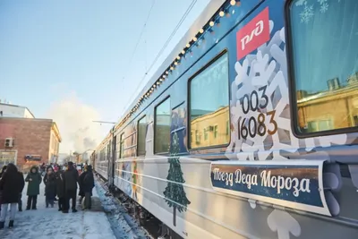 Новогодняя сказка в 10 фото: в Челябинск прибыл «Поезд Деда Мороза» │  Челябинск сегодня