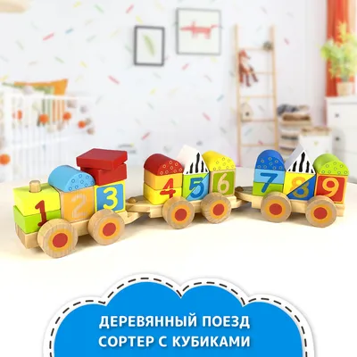 Игрушка Конструктор металлический Поезд ТехноК для детей KM4814 купить в  Киеве | Магазин игрушек Style Baby