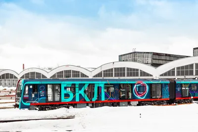 На Серпуховско-Тимирязевской линии запустили поезд, посвященный истории  российской почты - Москвич Mag