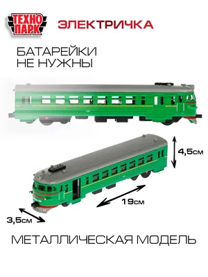 Конструктор LOZ mini Ретро-поезд Игрушка в яице 90 деталей NO. 4009-5 Retro  train Toy in egg Series