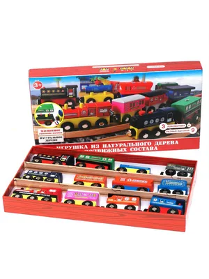 Поезда для детей и Железная дорога игрушка. Видео для детей про Поезд My  Toy Trains - YouTube