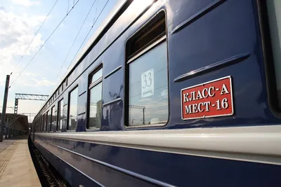 Отправление туристического поезда \"Императорская Россия\" | РИА Новости  Медиабанк