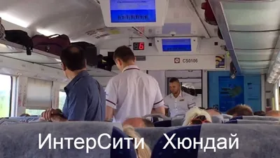 Футбольные болельщики разгромили вагон в поезде Нежин-Киев -  Korrespondent.net