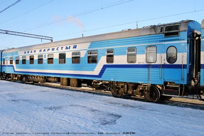 Россияне смогут купить билеты на поезд за 250 рублей