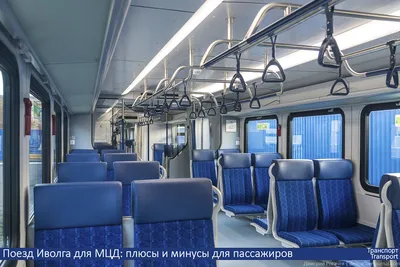 Поезд Иволга для МЦД: плюсы и минусы для пассажиров