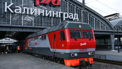 В составе поезда Калининград — Адлер появится прицепной вагон до Анапы - МК  Калининград