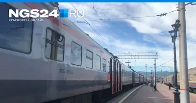Поезд 🚝 Красноярск — Новосибирск: цена билета в 2024 году, купить билеты,  маршрут следования, время в пути, отзывы