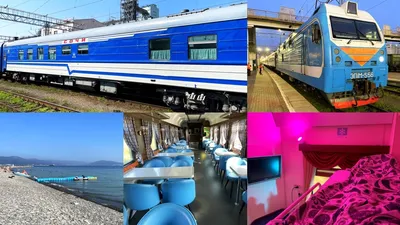Самые дорогие билеты на поезд в ноябрьские праздники купили в Сочи,  Новороссийск и Анапу - 8 ноября, 2022 Все новости, Общество «Кубань 24»