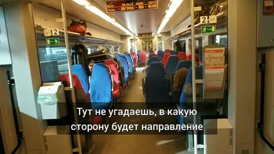 В Сочи подорожал проезд в электричках - sochi-express.ru