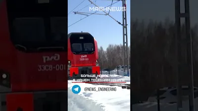 На железные дороги России вышел первый отечественный электровоз «Малахит»