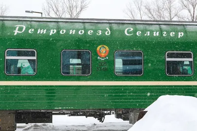 Билеты на поезд Москва Савёловский - Грозный - купить на сайте официально