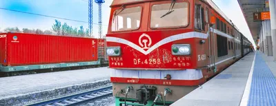 Поезд Пекин-Москва | Новости отрасли
