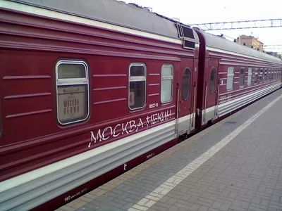 Совсем возвращение» на Родину из Мексики: поезд «Москва – Пекин» | Autifon  из Тюмени | Дзен