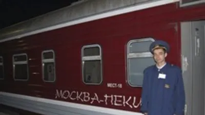 Туристический поезд Москва--Пекин отправится в первый рейс -- РЖД  _russian.china.org.cn