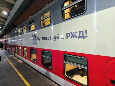 350 тысяч пассажиров перевёз двухэтажный поезд «Ульяновск – Москва» в 2023  году - Ульяновск