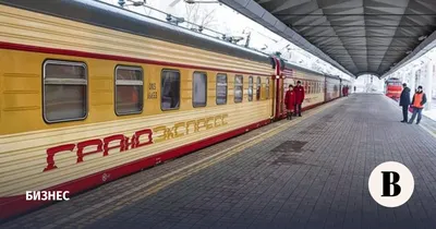 Курсирование поезда Москва-Симферополь продлили до начала мая | РИА «Стрела»