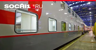 Из Саратова на юг поедет новый двухэтажный поезд | Новости Саратова и  области — Информационное агентство \"Взгляд-инфо\"