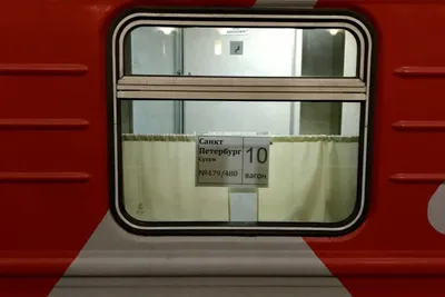 ЭП20-009 с поездом №306М Москва-Сухум - YouTube