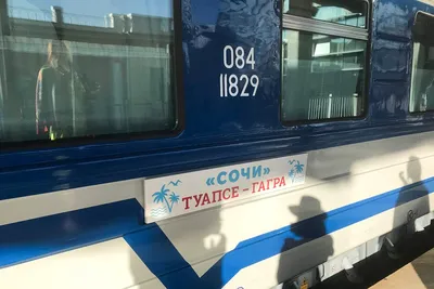 Украина и Молдова возобновили движение поездов по маршруту Киев — Кишинев.  Это произошло после 24-летнего перерыва