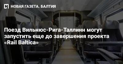 Ретропоезда в России в 2023 году: цены на билеты, расписание, маршруты