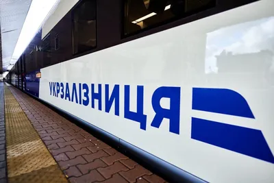 Укрзалізниця» запускает ночной поезд в Польшу