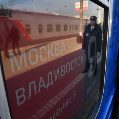 Поезд «Россия» по маршруту Москва — Владивосток начнет ходить с июля  ежедневно - KP.RU