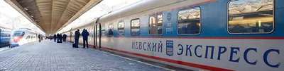 Поезд \"Невский экспресс\" Москва- Санкт-Петербург.The Nevsky Express train  Moscow- Saint Petersburg. - YouTube
