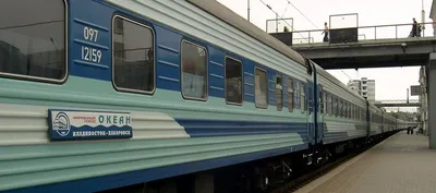Фирменный поезд «Океан» Хабаровск - Владивосток определился с расписанием