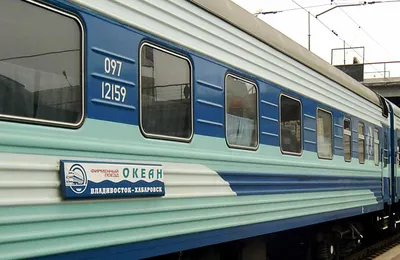 Фирменный поезд Владивосток — Хабаровск изменит расписание