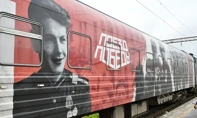 Поезд Победы в Чебоксарах | Министерство экономического развития и  имущественных отношений Чувашской Республики