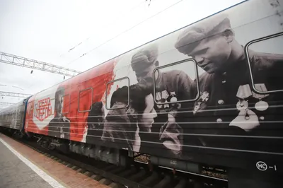 В Югру впервые прибудет «Поезд Победы» - 24 августа 2023 - 86.ru
