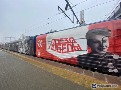 В Барнаул прибыл Поезд Победы