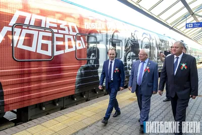 Поезд Победы: в Волгоград прибыл музей на железнодорожных колёсах -  Volganet.net