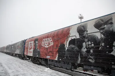 Передвижная экспозиция «Поезд Победы» завтра будет работать на вокзале  Казани