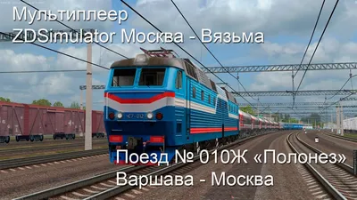 Расписание поезда «Новосибирск — Татарская» изменится с 10 декабря