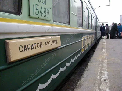 Поезд Саратов - Адлер - «Поездка на море - в сентябре. Или и \"поезд мчит  меня в сибирские морозы\".» | отзывы