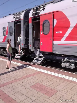 Поезд Саратов - Адлер - «Доброго пути.» | отзывы