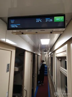 Скорый поезд, которому 35 лет: «Смена. А. Бетанкур» ходит между  Санкт-Петербургом и Москвой | FLYDEX | Дзен