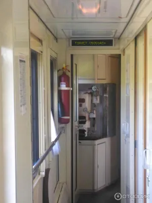 Отзыв о Поезд 459В Тамбов-Адлер | Железнодорожный билет возбуждает больше  надежд, чем лотерейный