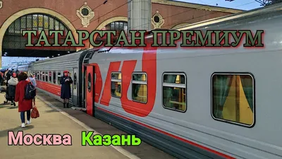 Министерство транспорта и дорожного хозяйства Республики Татарстан