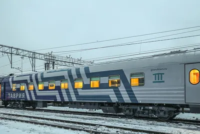 ✈ Первый поезд «Таврия» отправился из Симферополя в Адлер и Ростов-на-Дону