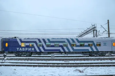 Фоторепортаж: из Екатеринбурга в Симферополь отправился первый фирменный  поезд «Таврия» - «Уральский рабочий»