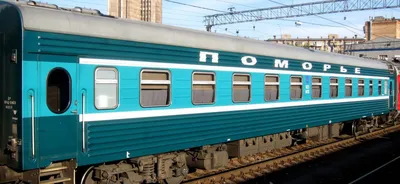 Отзыв о Фирменный поезд №038 \"Томич\" (Москва-Томск) | Хороший фирменный  поезд.