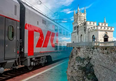 Запуск грузовых поездов в Крым отложат из-за древнего города — РБК